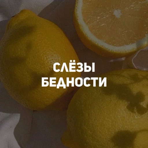 Эмодзи карман