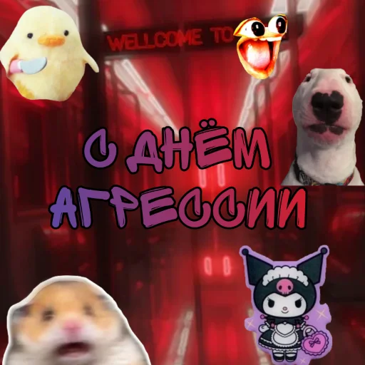 ?