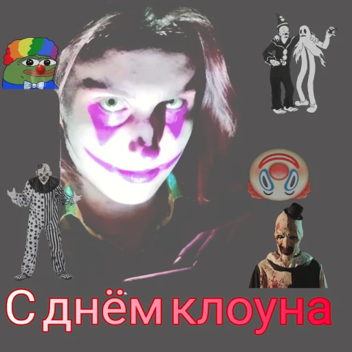 Эмодзи С днём картинки