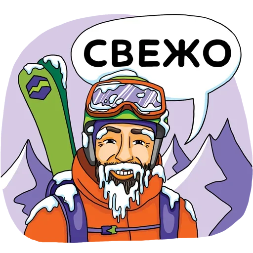 Эмодзи Я в снег
