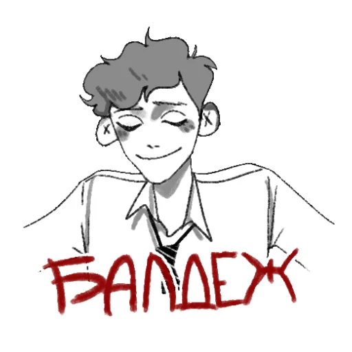 Эмодзи офисные стиляги [by m.katowski]