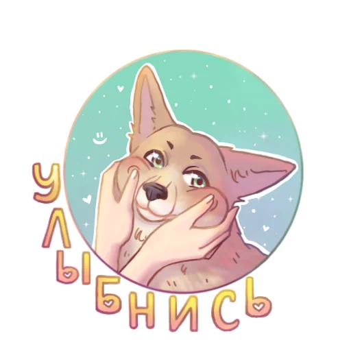 Эмодзи uwu💖