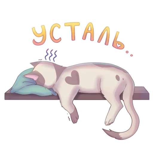 Эмодзи uwu💖