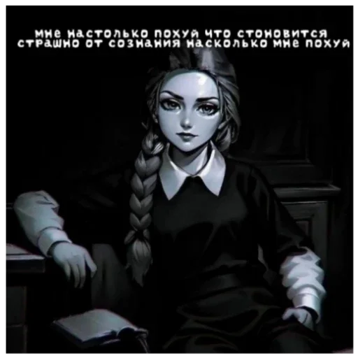 Эмодзи Катя Смирнова