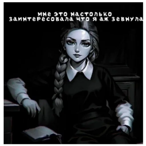 Эмодзи Катя Смирнова