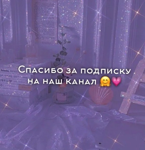 Эмодзи Фразочки