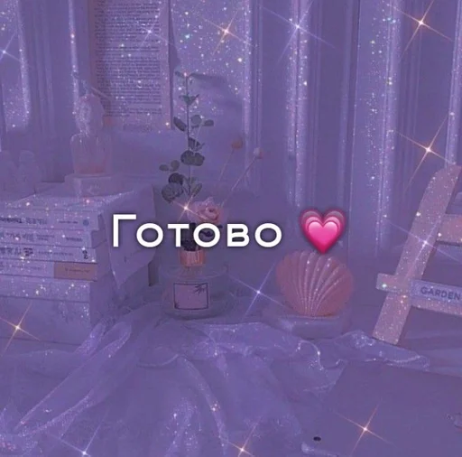 Эмодзи Фразочки