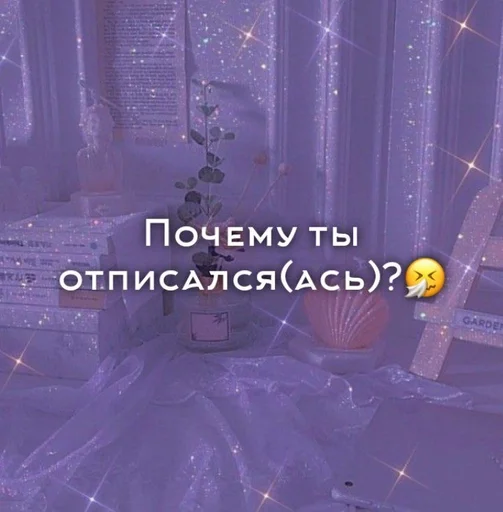 Эмодзи Фразочки