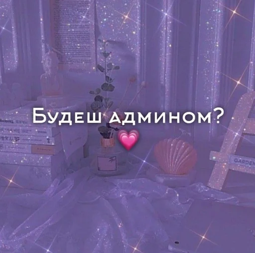 Эмодзи Фразочки