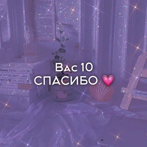 Эмодзи Фразочки