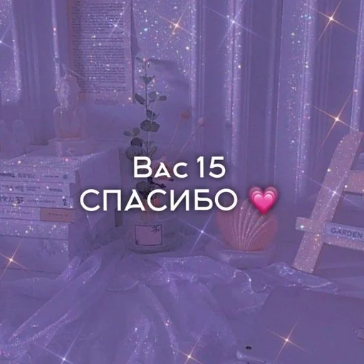 Эмодзи Фразочки