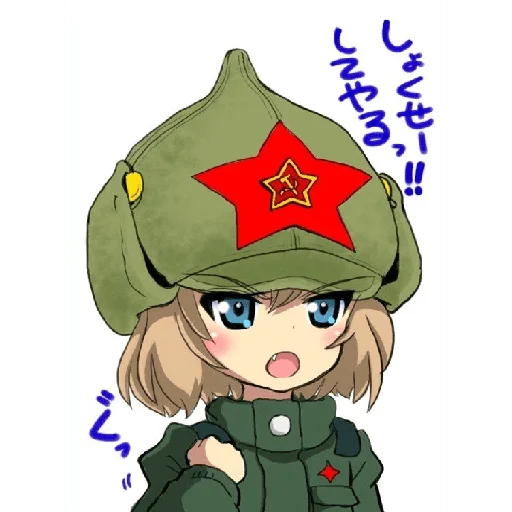 Эмодзи Katyusha Girls und Panzer