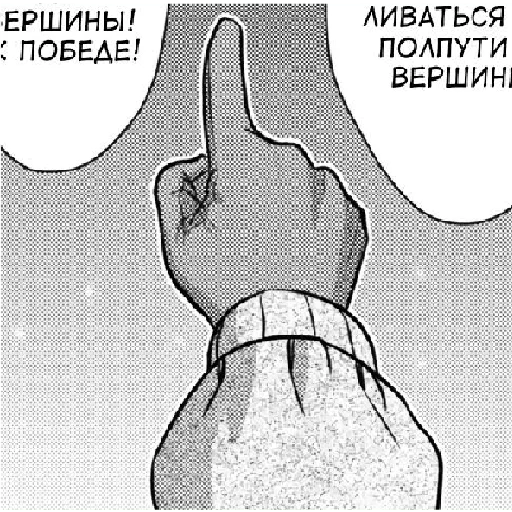 Эмодзи Katyusha ("Girls und Panzer") part 4