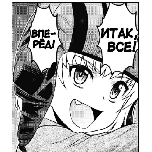 Эмодзи Katyusha ("Girls und Panzer") part 4