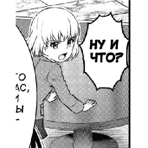 Эмодзи Katyusha ("Girls und Panzer") part 4
