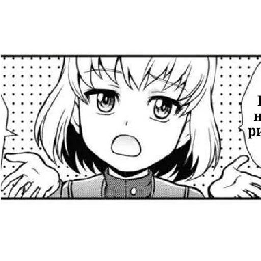 Эмодзи Katyusha ("Girls und Panzer") part 5