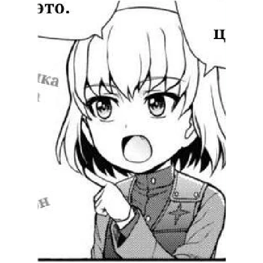 Эмодзи Katyusha ("Girls und Panzer") part 5