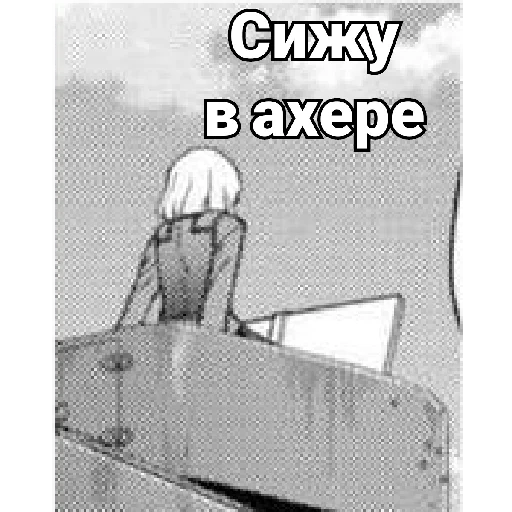 Эмодзи Katyusha ("Girls und Panzer") part 5