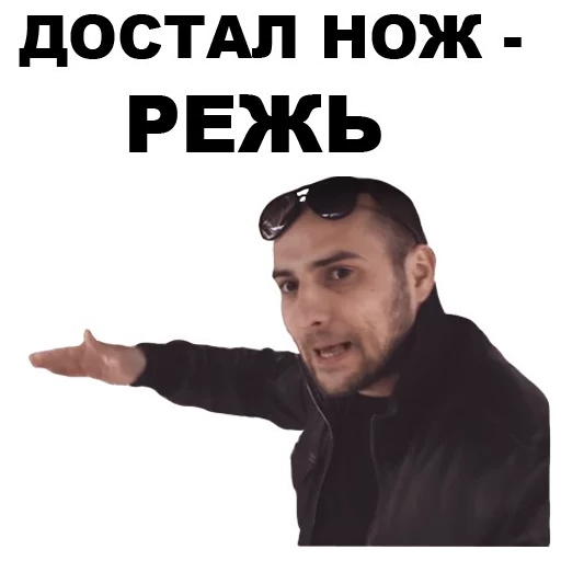 Эмодзи Непосредственно Каха