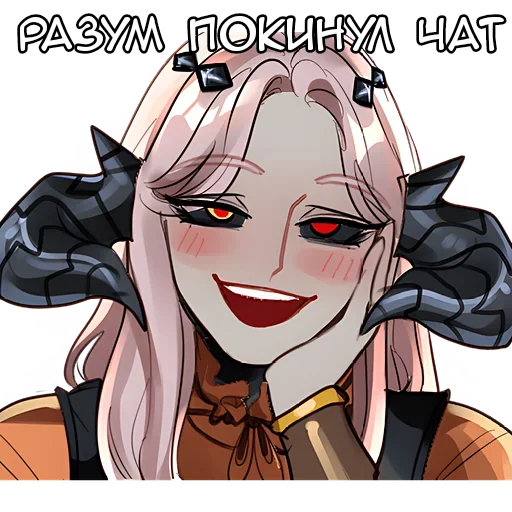 Эмодзи Кебии
