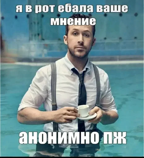 Эмодзи Т.Я.К