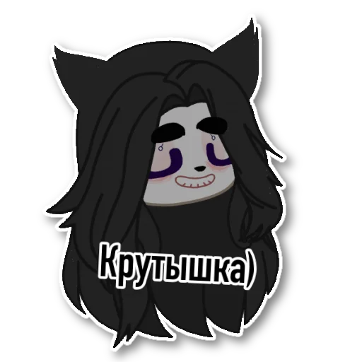 Эмодзи Meow.weqxs