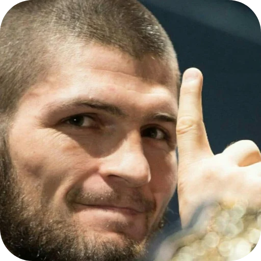 Эмодзи Khabib Nurmagomedov