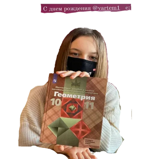 Эмодзи Memes | Мемы