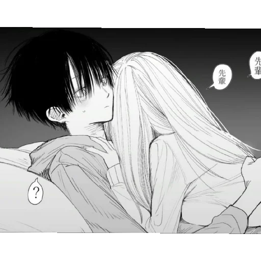 Эмодзи 🤍KiRa❤SaF🖤