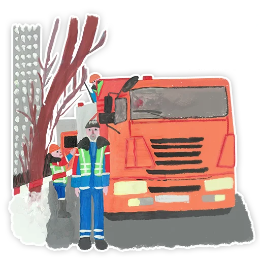 Эмодзи Дети о городском хозяйстве