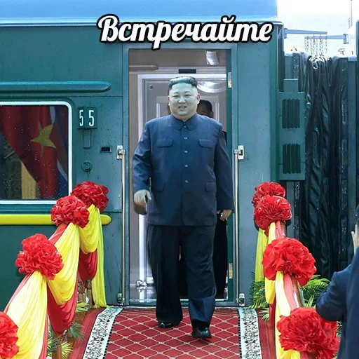 Эмодзи Ким Северная Корея
