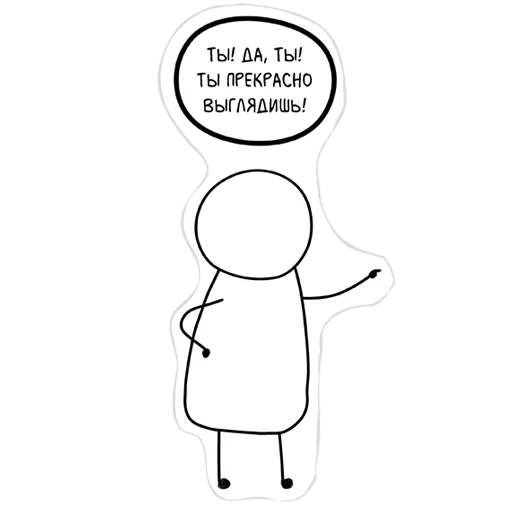 Эмодзи Kind Comics