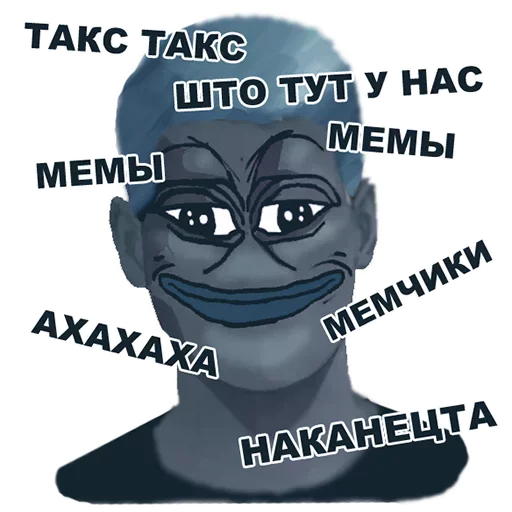 Эмодзи Kinda Sad Today