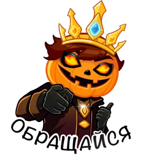 Эмодзи Крипто Тыква