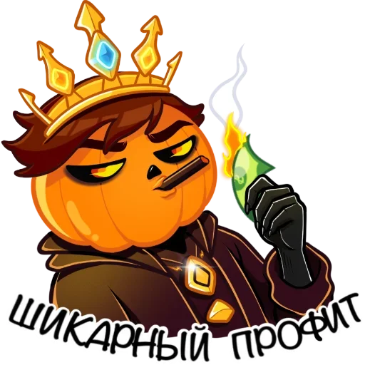 Эмодзи Крипто Тыква