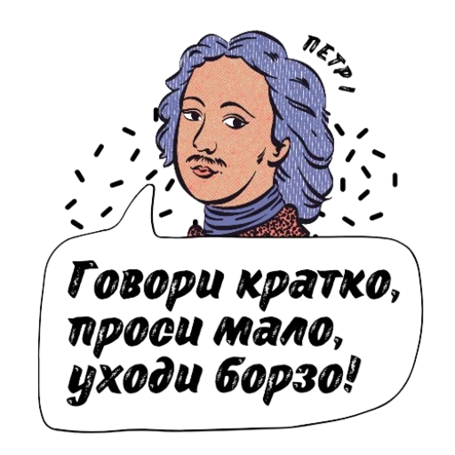 Эмодзи Kings of Russia