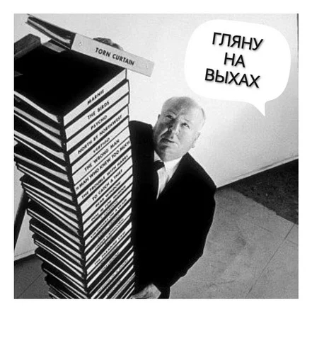 Эмодзи Не смотрел но осуждаю