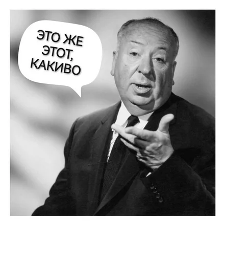 Эмодзи Не смотрел но осуждаю