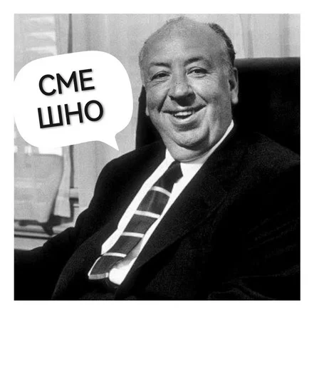 Эмодзи Не смотрел но осуждаю