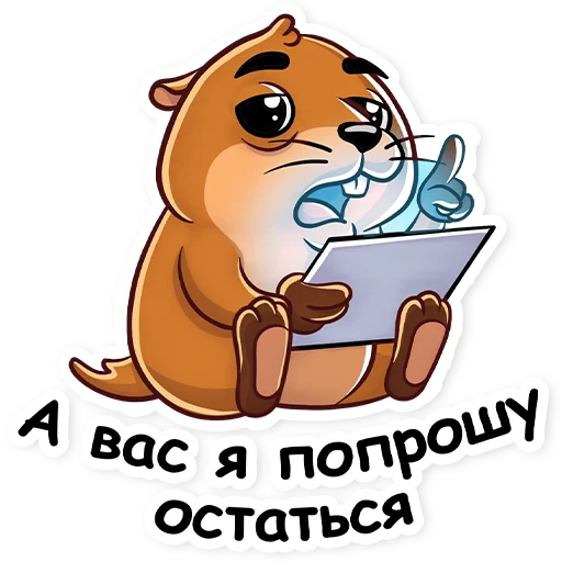 Эмодзи Киноцитаты Тигр Хомяк Лемур Я Люблю Кино