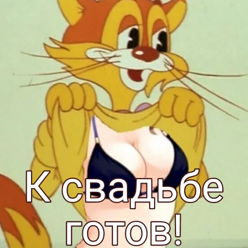 Эмодзи Я не Кира Йошикаге