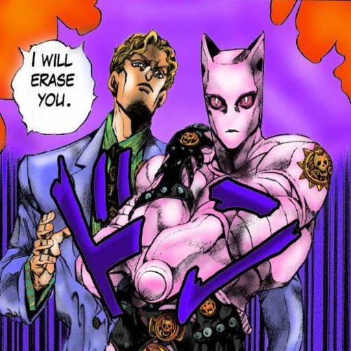 Эмодзи Kira Yoshikage