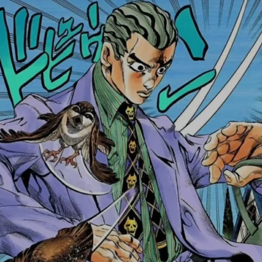 Эмодзи Kira Yoshikage