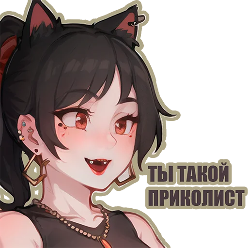 Эмодзи Kira