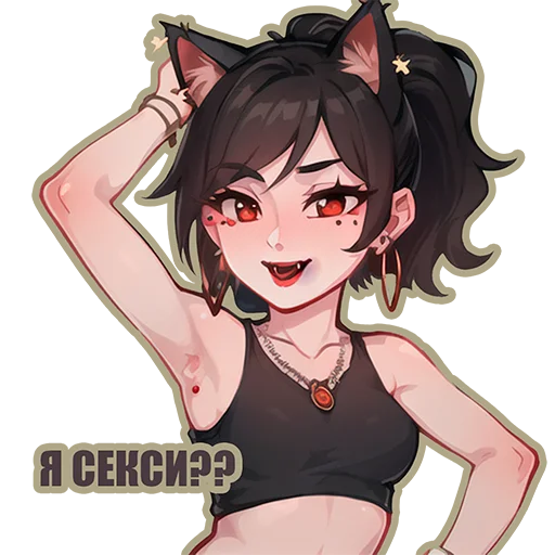 Эмодзи Kira