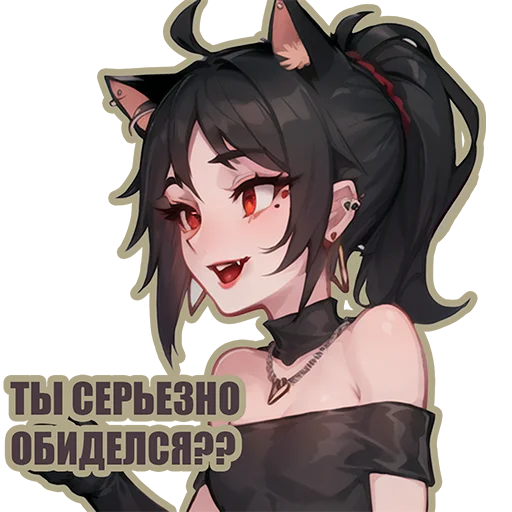 Эмодзи Kira