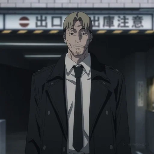 Эмодзи Kishibe Chainsaw Man