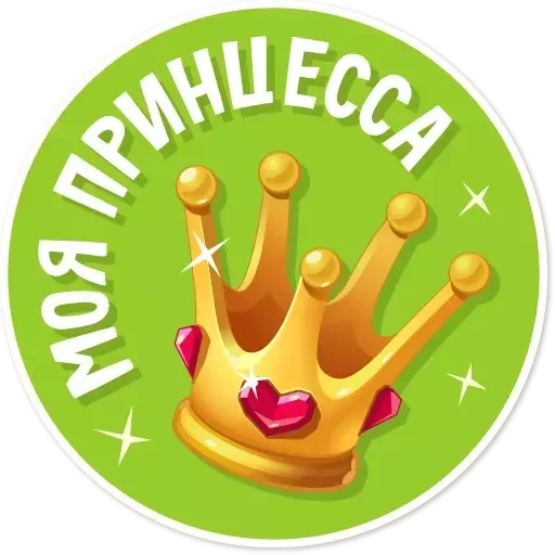 Эмодзи Целуй и Знакомься