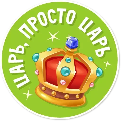 Эмодзи Целуй и Знакомься