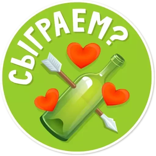 Эмодзи Целуй и Знакомься